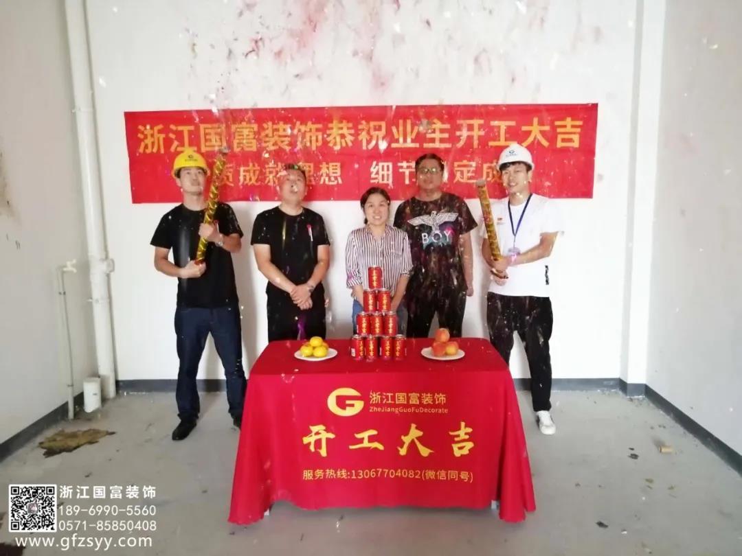 恭祝寧波楊良豐口腔醫(yī)院裝修設(shè)計開工大吉