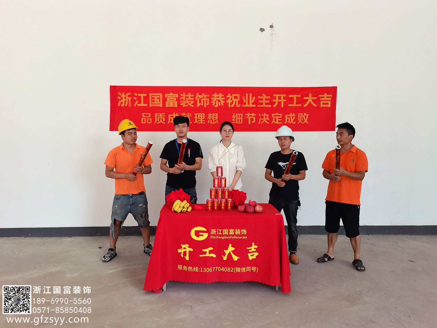 恭祝杭州蕭山區(qū)尚博口腔醫(yī)院設(shè)計裝修開工大吉