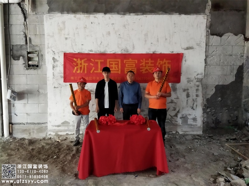 恭祝溫州口腔門(mén)診裝修設(shè)計(jì)開(kāi)工大吉