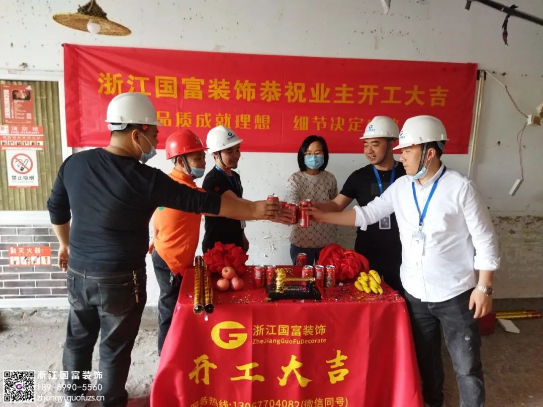 恭祝紹興中醫(yī)館裝修設(shè)計(jì)開(kāi)工大吉