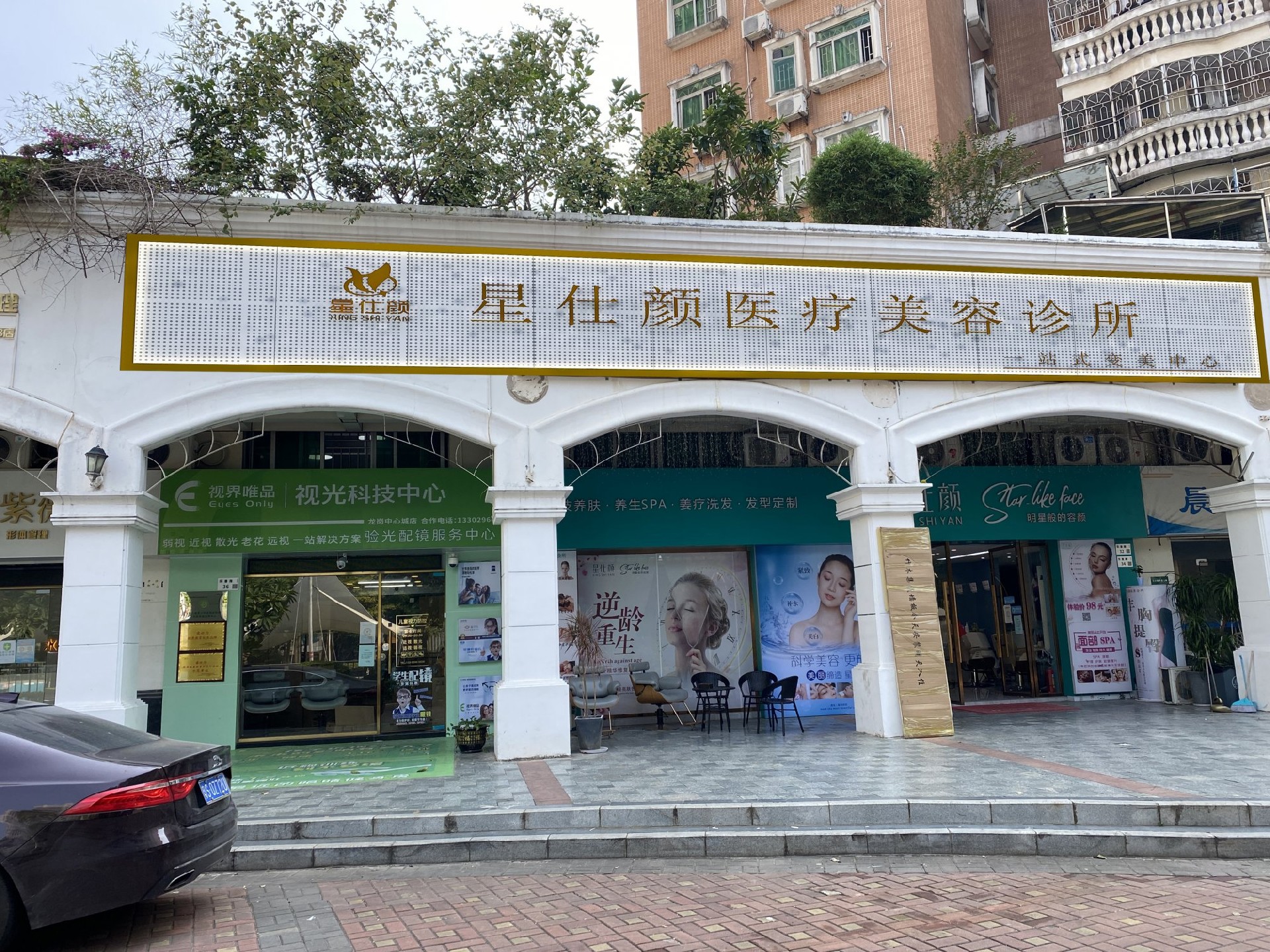 杭州醫(yī)療美容診所裝修設計案例效果圖