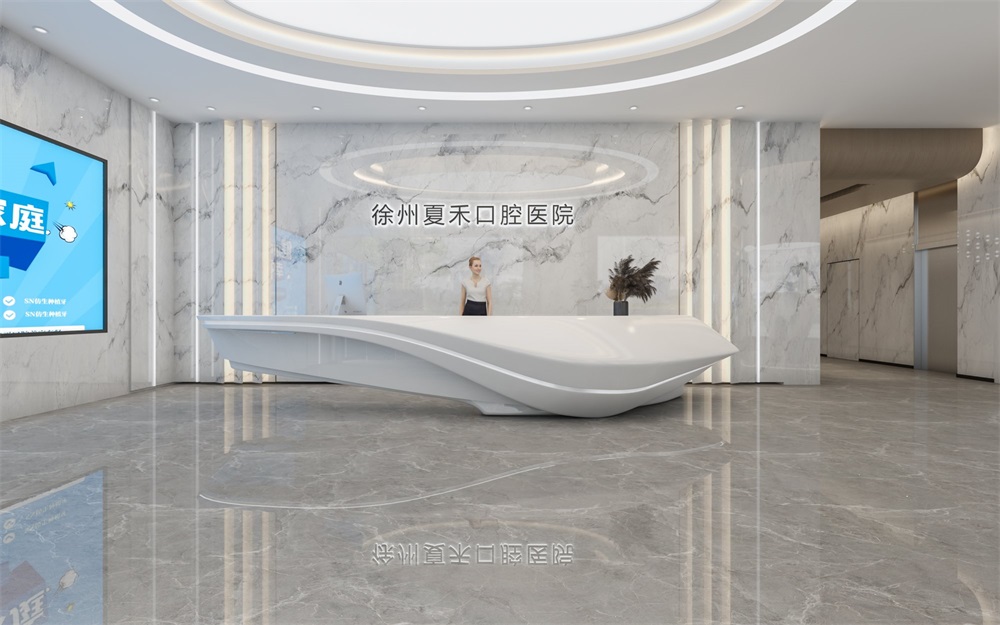 大型口腔醫(yī)院裝修設(shè)計(jì)案例