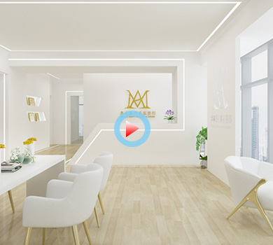 奧美醫(yī)療美容整形機(jī)構(gòu)360全景效果圖案例展示