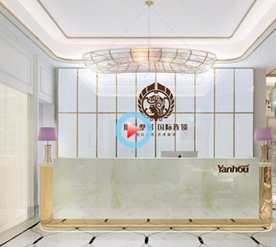 高級美容整形連鎖機(jī)構(gòu)360全景效果圖案例展示