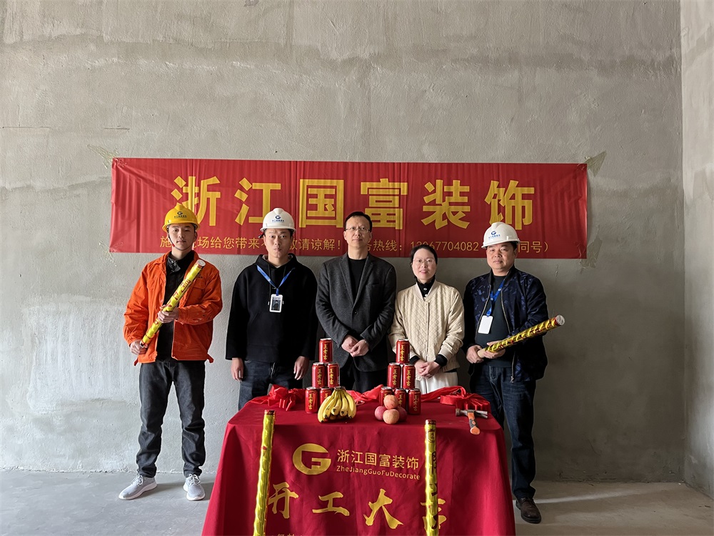 恭祝杭州余杭區(qū)楊橋路口腔診所設(shè)計(jì)裝修開工大吉