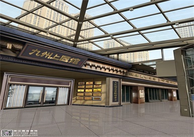 杭州中醫(yī)院裝飾設(shè)計知識