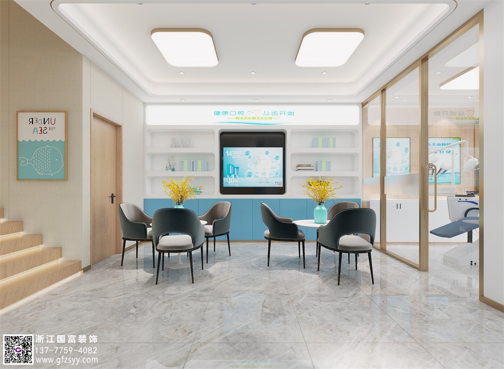 杭州口腔醫(yī)院裝修注意事項(xiàng)