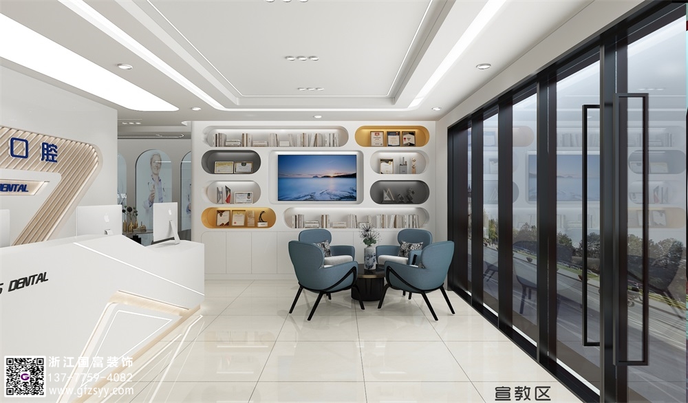 口腔醫(yī)院怎么裝修設(shè)計？來看看