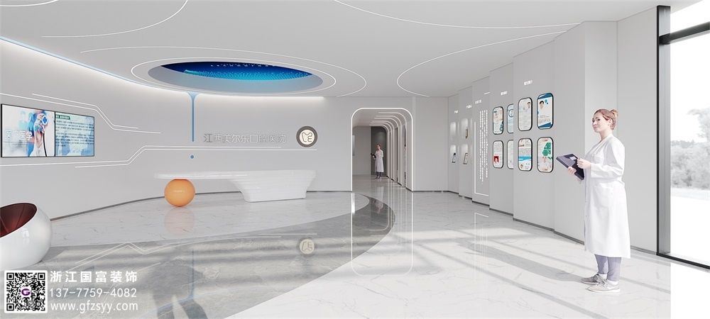 杭州口腔醫(yī)院應(yīng)該怎么裝修？