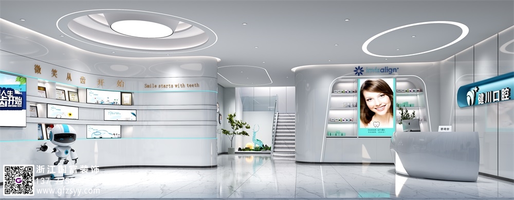 口腔醫(yī)院裝修色彩應(yīng)該怎么搭配