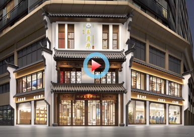 湖口綜合診所設(shè)計(jì)全景案例