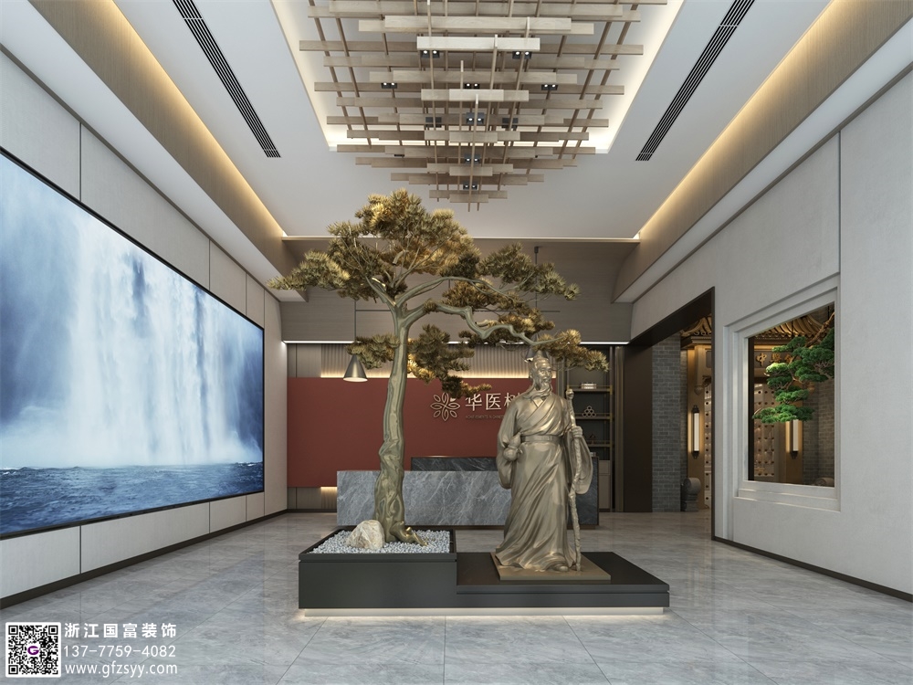 中醫(yī)館設(shè)計方案說明