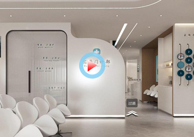 門診部設(shè)計全景案例