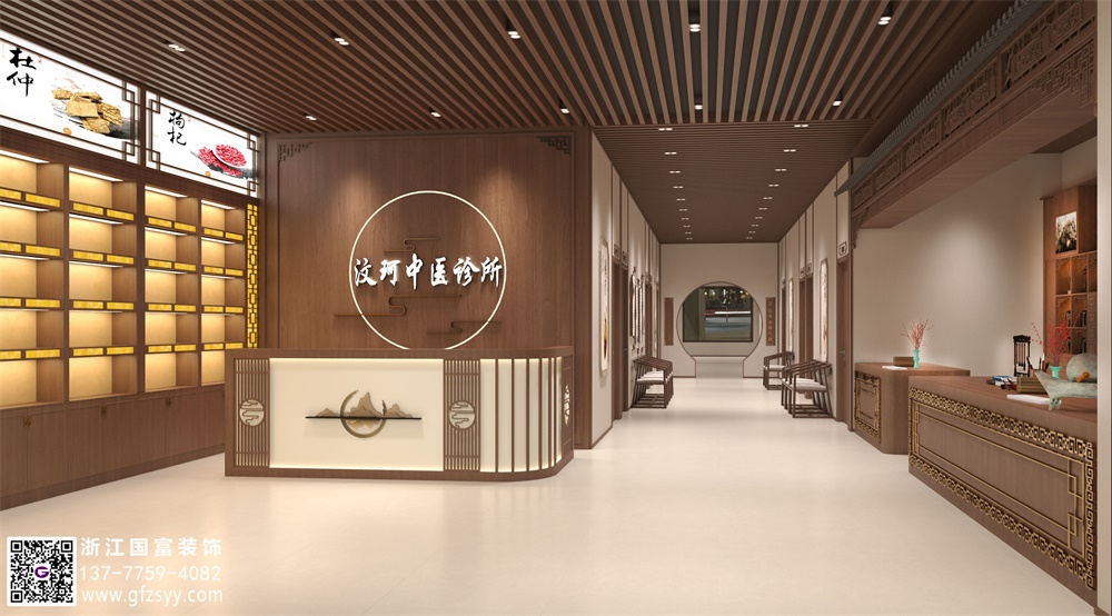 新中式簡約中醫(yī)館設(shè)計要點介紹