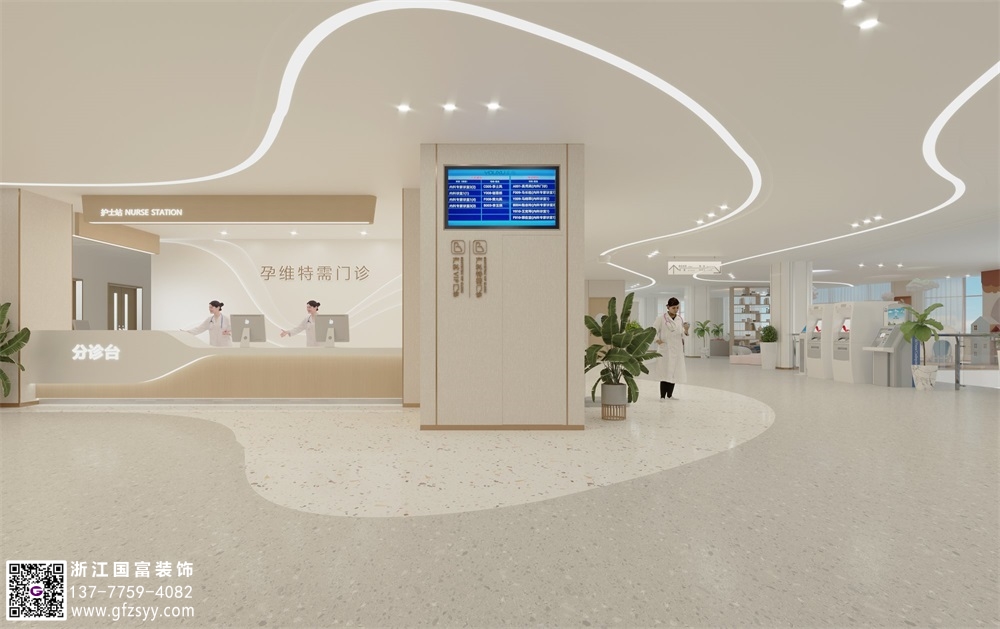 婦產(chǎn)科醫(yī)院裝修設(shè)計的建議