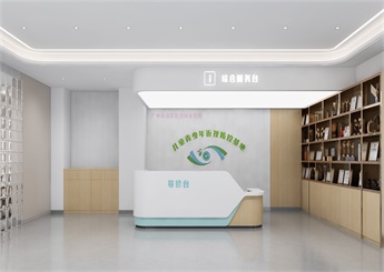 婦幼保健院青少年眼科門診裝修設計效果圖