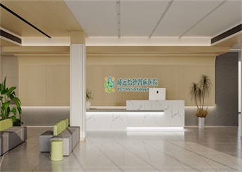 腎病專科醫(yī)院裝修設(shè)計效果圖