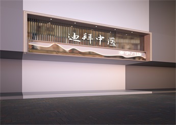 廣西中醫(yī)門(mén)診裝修設(shè)計(jì)案例