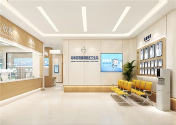 ?？谑旋埲A區(qū)觀瀾湖社區(qū)衛(wèi)生服務站設計效果圖