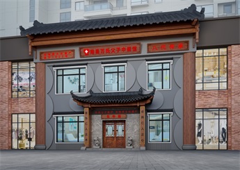 復古中式中醫(yī)館設計案例效果圖