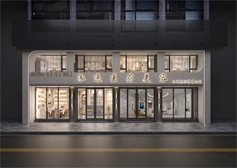 麗水龍泉醫(yī)療整形醫(yī)院設計效果圖