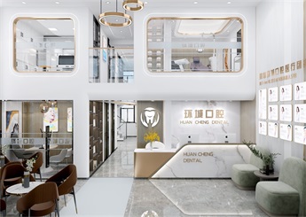 環(huán)城口腔醫(yī)院裝修設(shè)計(jì)案例效果圖