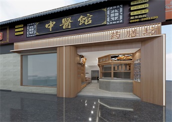 中醫(yī)藥膳坊裝修設(shè)計案例效果圖