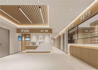 玉春堂中醫(yī)門(mén)診裝修設(shè)計(jì)案例效果圖