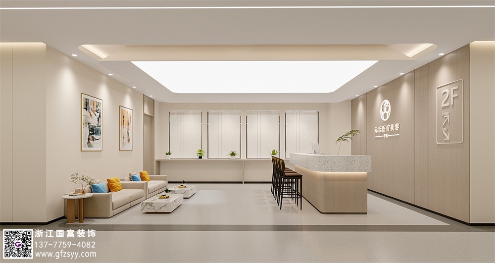 醫(yī)療美容整形中心裝修設計案例效果圖