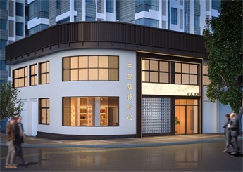 杭州中醫(yī)理療中心設(shè)計(jì)案例效果圖