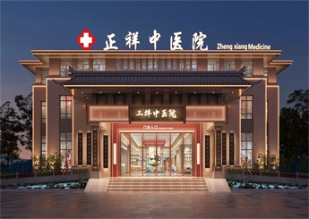 福建泉州正祥中醫(yī)院裝修設(shè)計(jì)案例