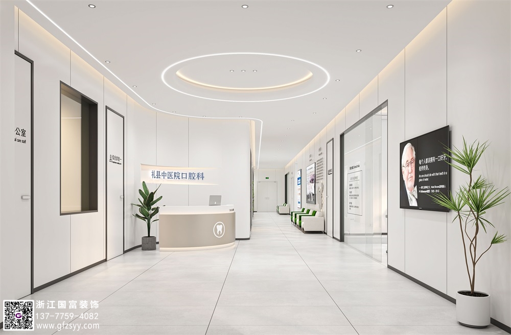 口腔門診設(shè)計裝修公司哪家好_浙江國富裝飾