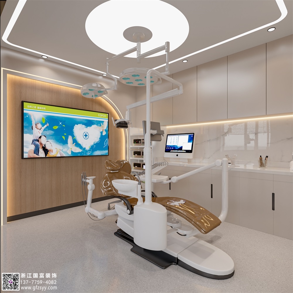 口腔門診裝修設(shè)計公司首選浙江國富裝飾