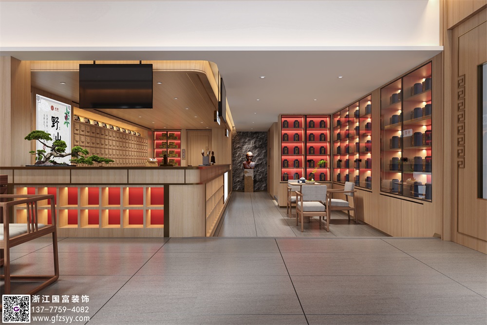 紹興中醫(yī)館設(shè)計公司_浙江國富裝飾