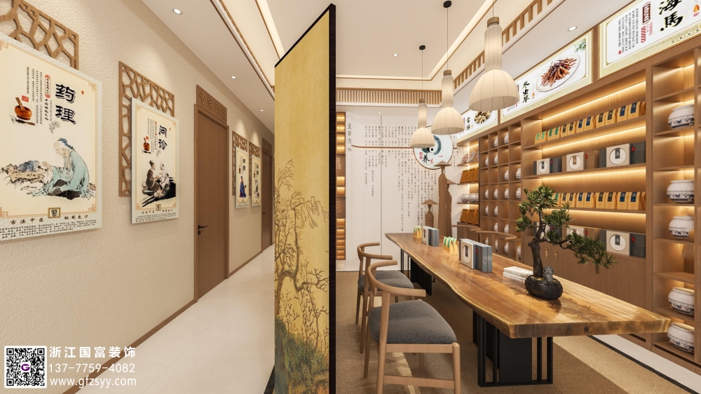 嘉興中醫(yī)館設(shè)計公司_浙江國富裝飾