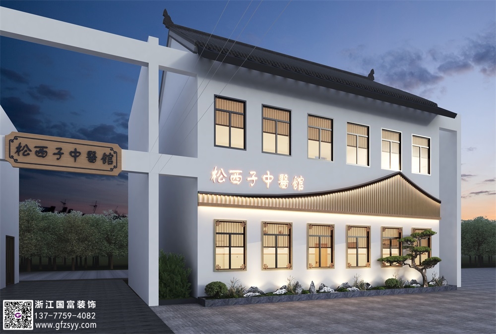 紹興中醫(yī)館設(shè)計(jì)裝修公司哪家好_浙江國(guó)富裝飾