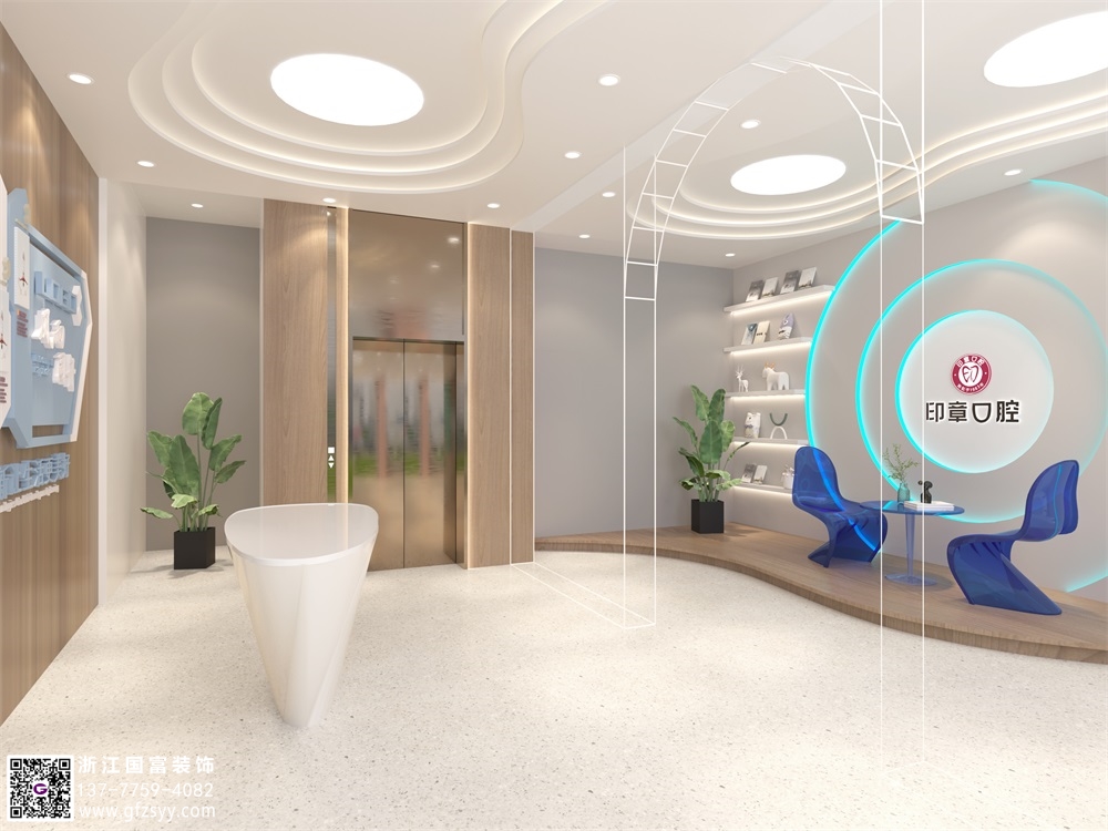紹興口腔醫(yī)院設(shè)計(jì)公司_浙江國(guó)富裝飾