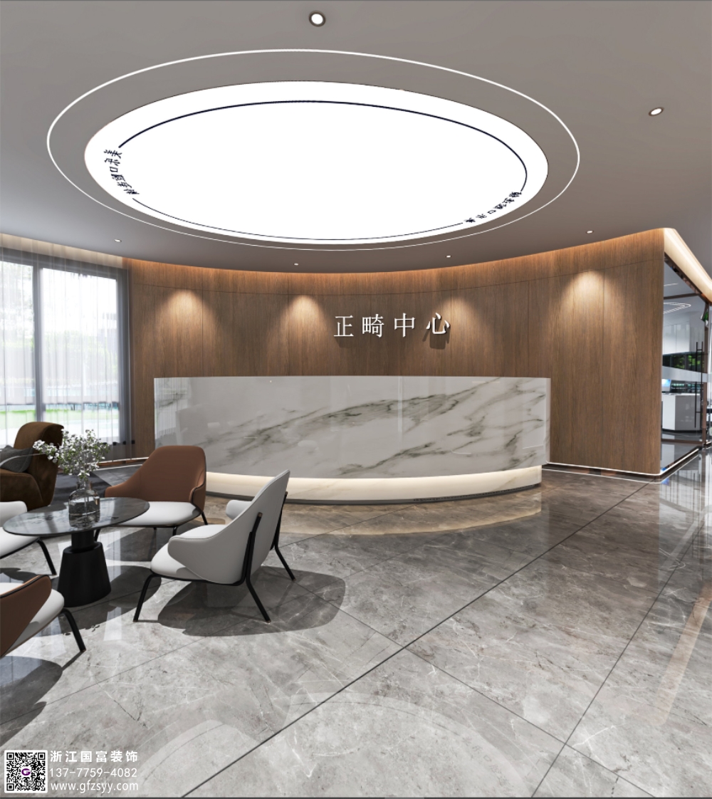 紹興口腔醫(yī)院裝修公司_浙江國(guó)富裝飾