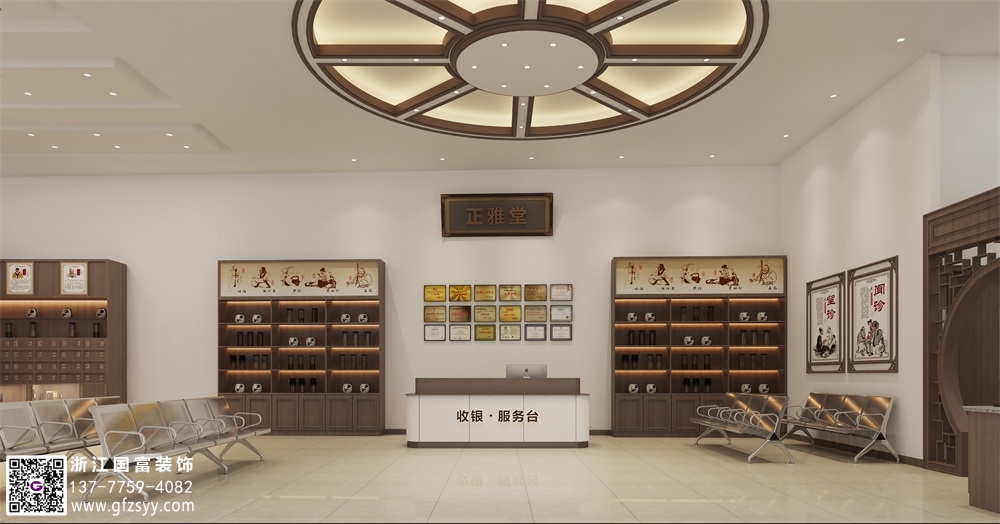 金華中醫(yī)館設計公司_浙江國富裝飾