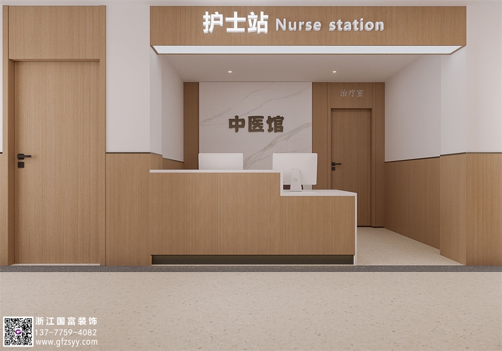 金華中醫(yī)門診裝修公司_浙江國富裝飾