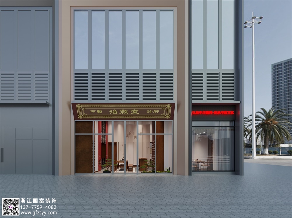 衢州中醫(yī)診所裝修公司_浙江國(guó)富裝飾