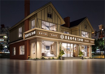 上海中醫(yī)門(mén)診部設(shè)計(jì)裝修案例（漕盈路店）