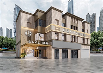 上海崧和中醫(yī)門診部裝修設計案例