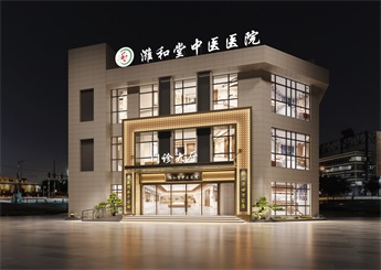 山東濰和堂中醫(yī)院設計裝修案例效果圖