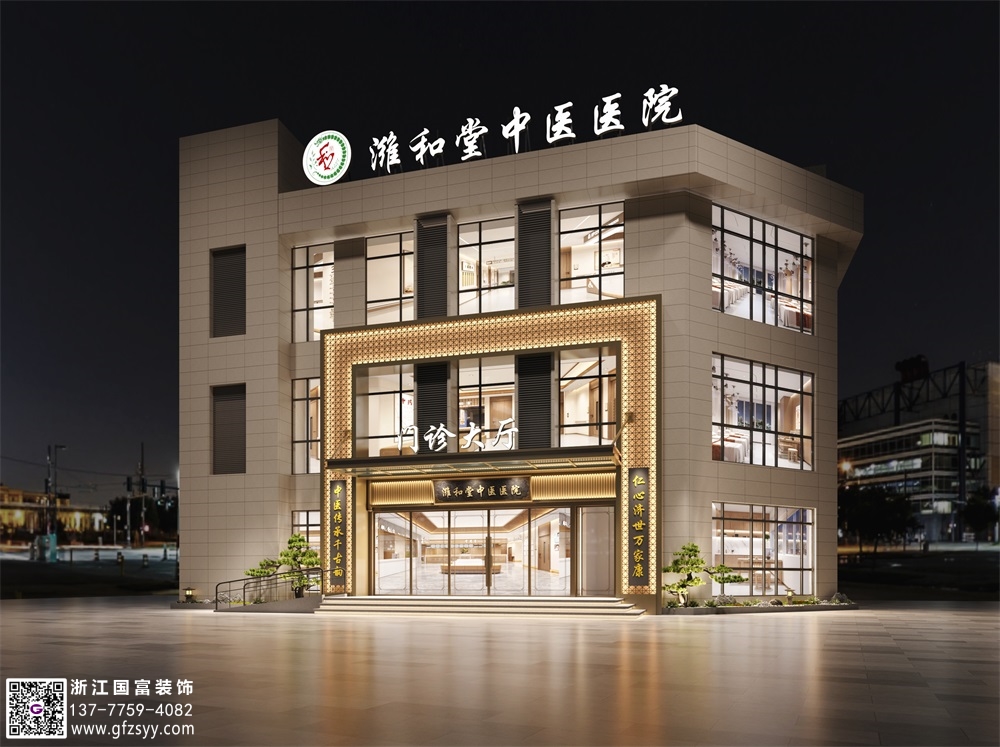 淄博中醫(yī)館設(shè)計公司