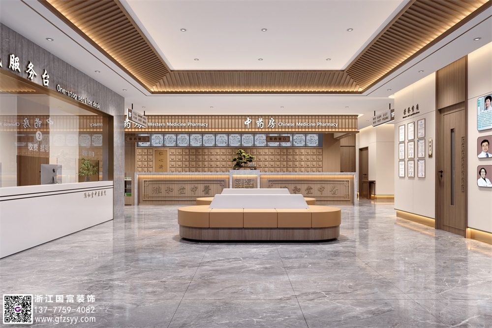 煙臺中醫(yī)門診裝修設(shè)計公司