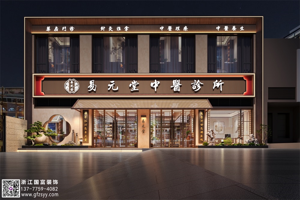 棗莊中醫(yī)館設(shè)計(jì)公司