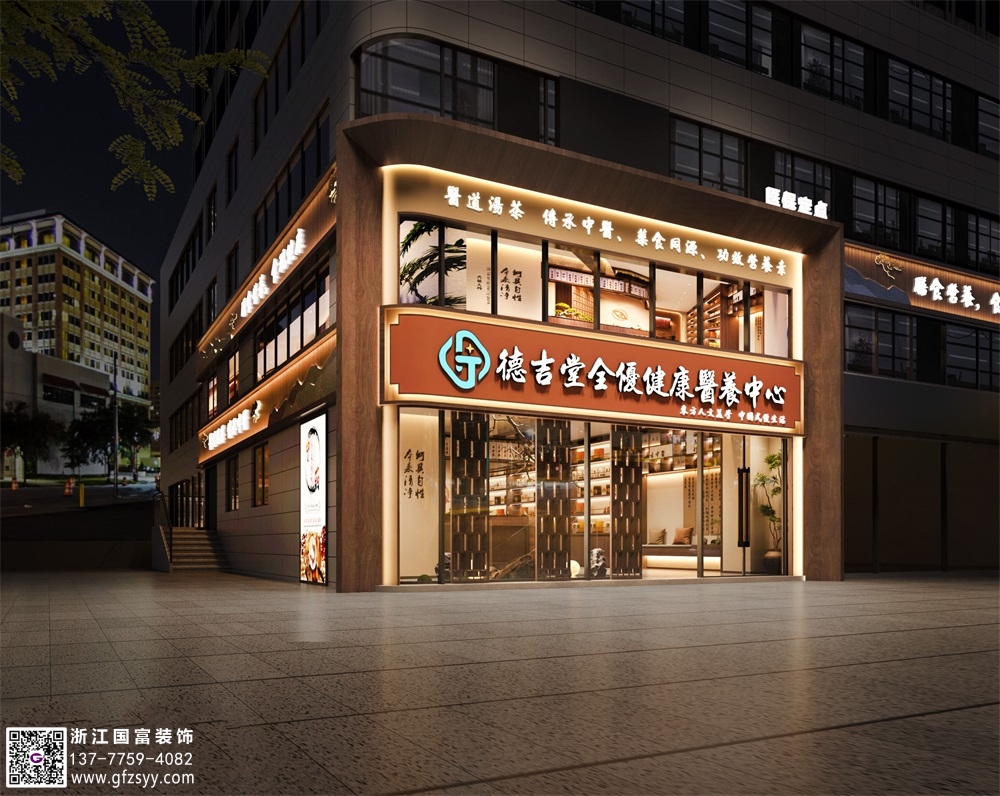 東營(yíng)中醫(yī)門(mén)診設(shè)計(jì)裝修公司