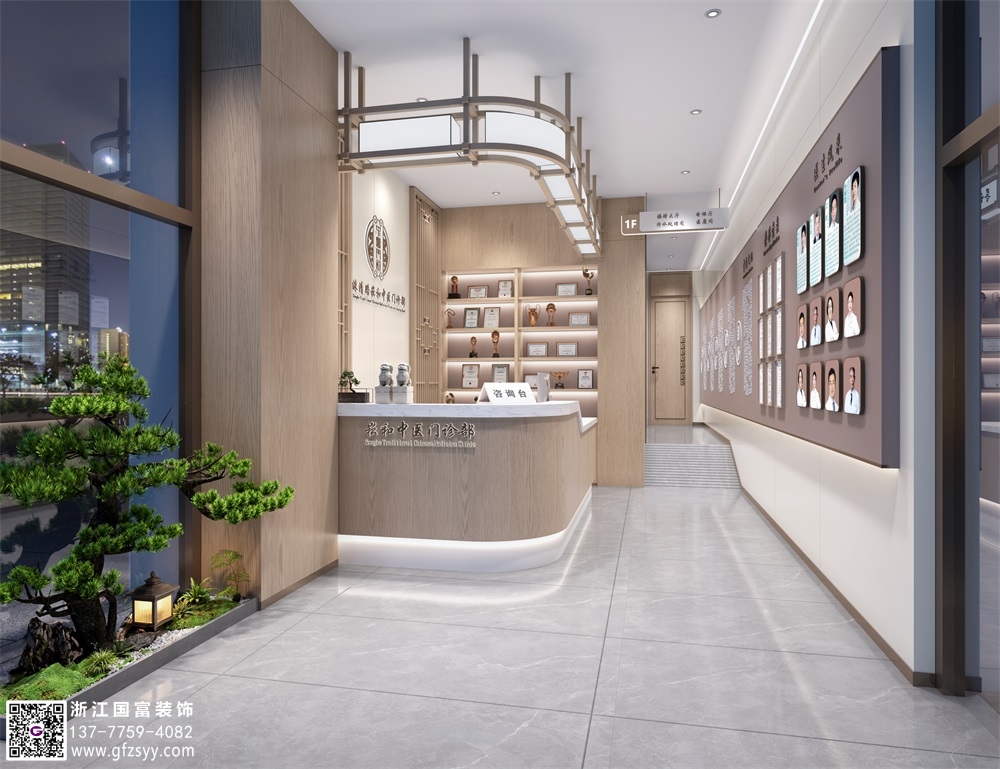 宿州?中醫(yī)門診裝修設(shè)計(jì)公司